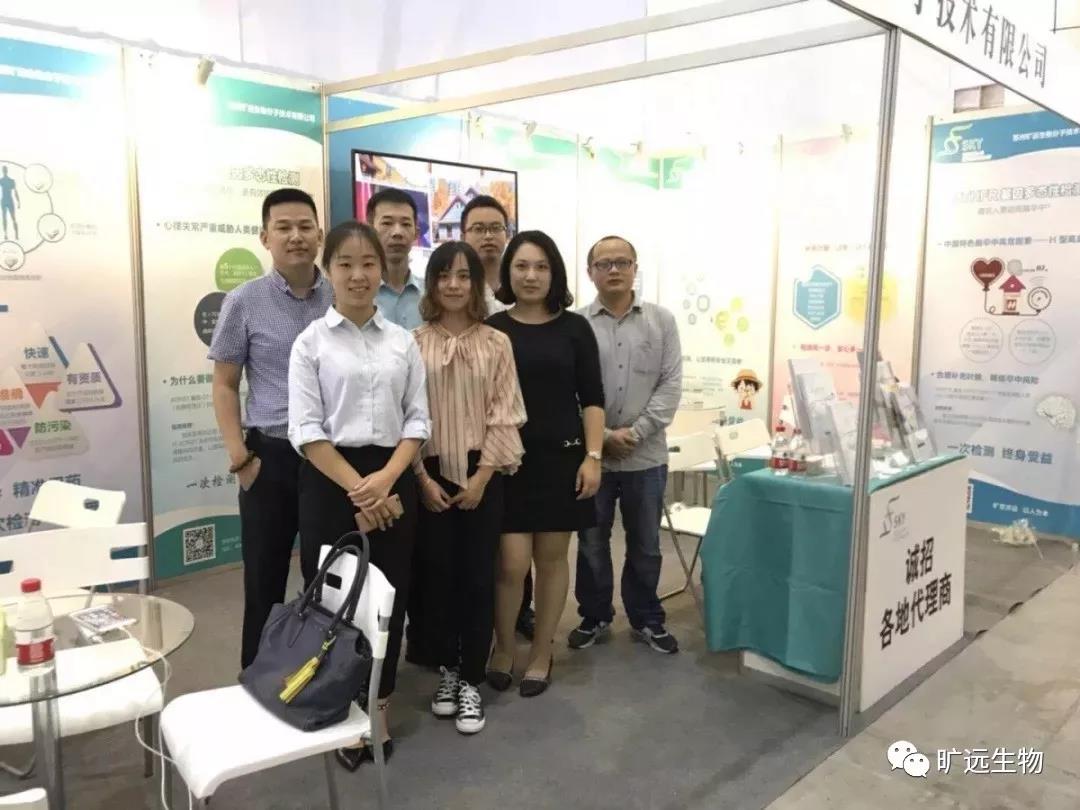 苏州NG官网生物，2018全国医学检验大会完美落幕！
