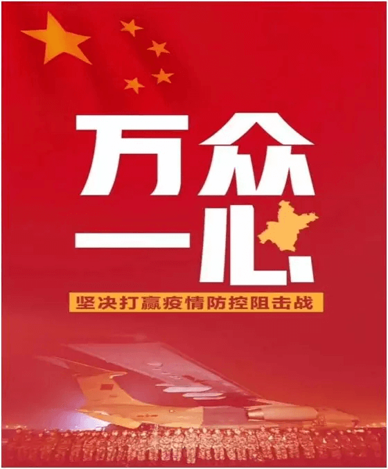 抗击疫情，我们在行动！NG官网生物申报新冠病毒采样管与检测试剂